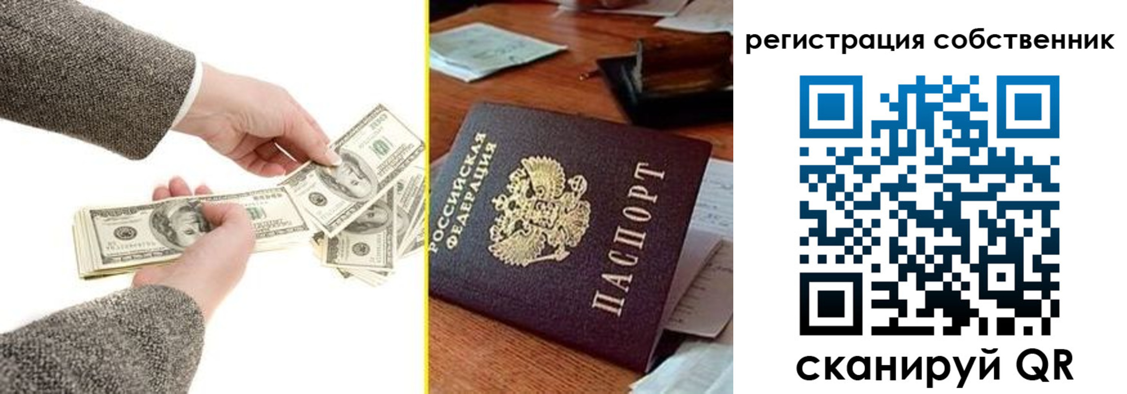 регистрация в Шилке