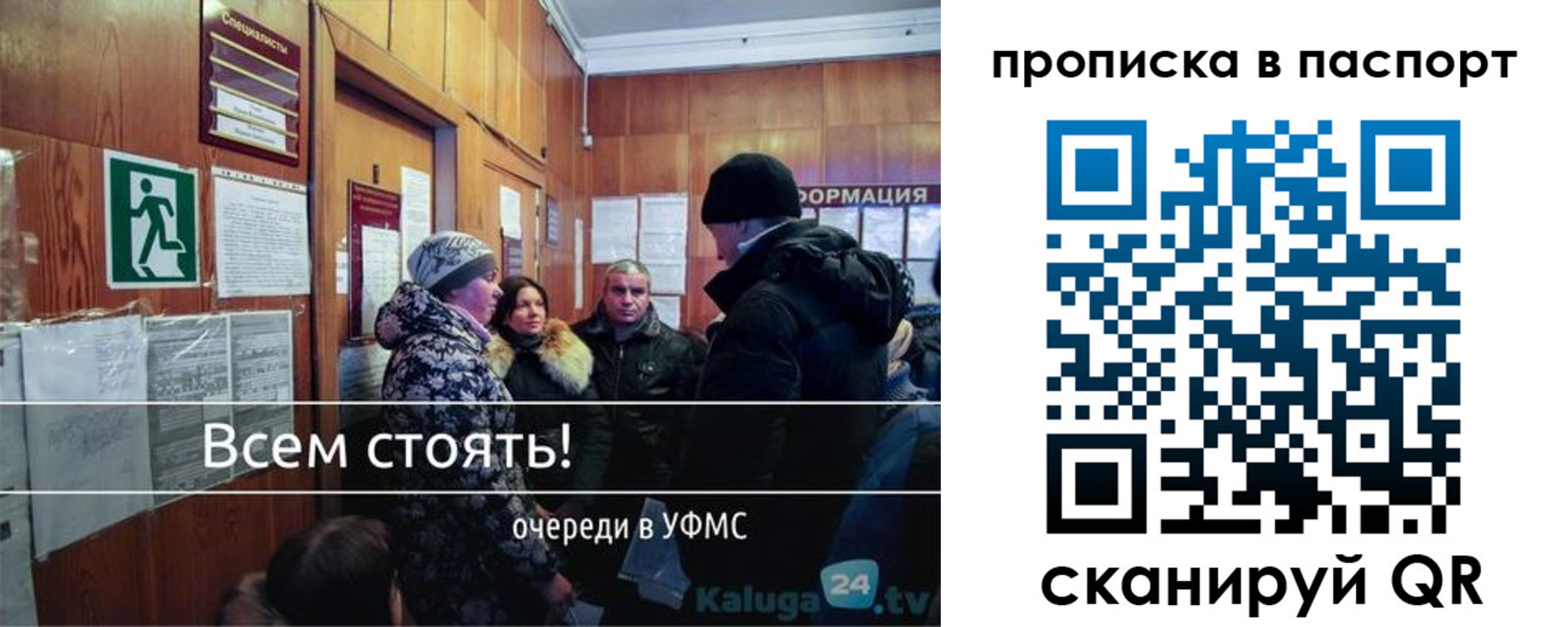 прописка паспорт в Шилке