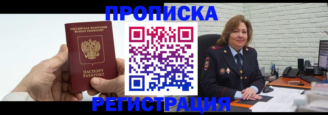 форма 3 в Шилке